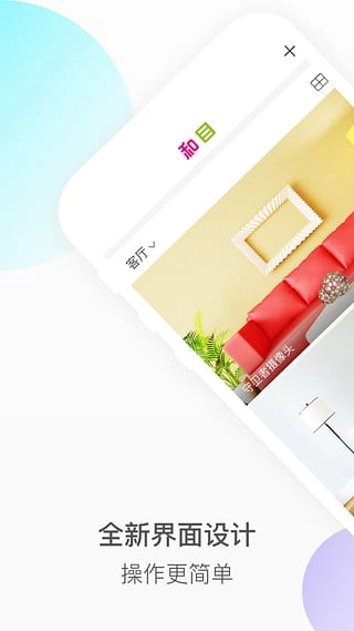 和目直装版图4