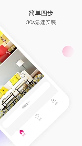 和目直装版图2