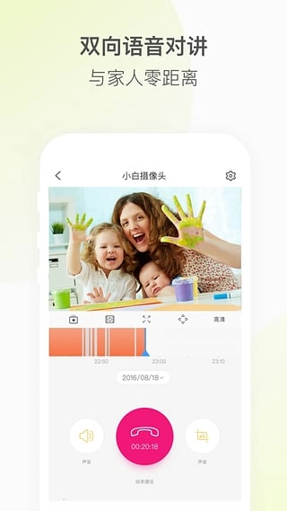 和目直装版图3