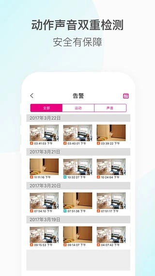 和目直装版图1