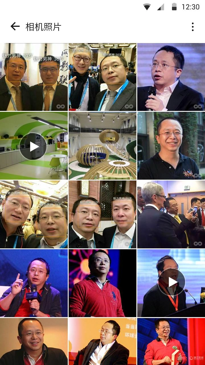 无限相册图3