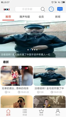 咙咙图2