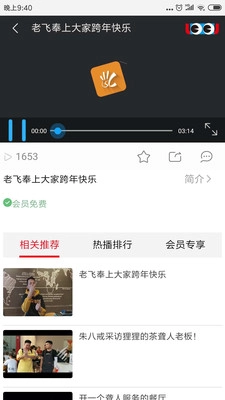 咙咙图3