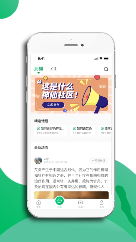 一亩草