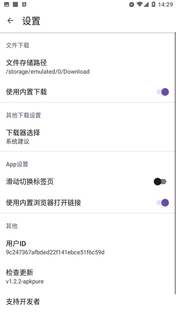 乐搜截图2