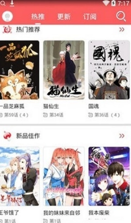 木木韩漫通用版图3