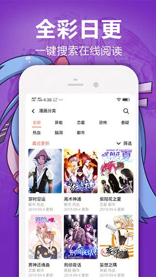 金桔漫画免费版(3)