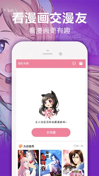 金桔漫画免费版(2)