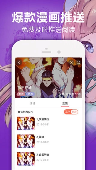 金桔漫画免费版(1)