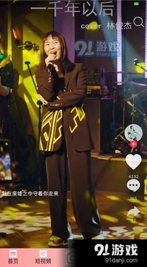 暖暖短视频截图1
