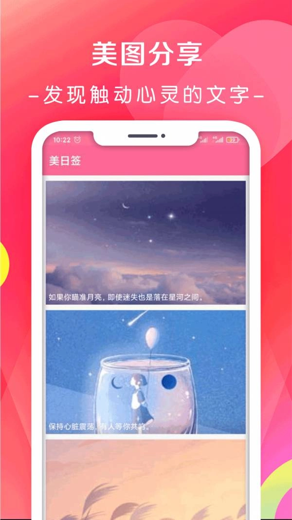 月经期排卵期日历