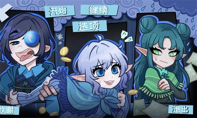 无用的诺艾尔