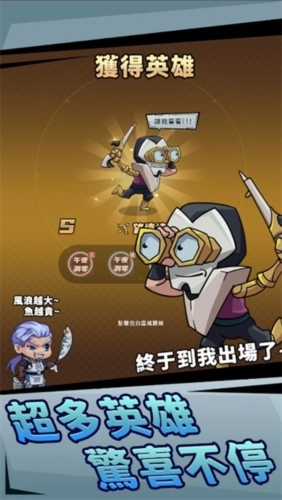 李老八历险记中文版图1