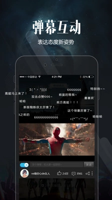 喵看中文版下载