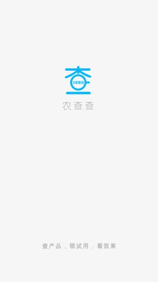 农查查