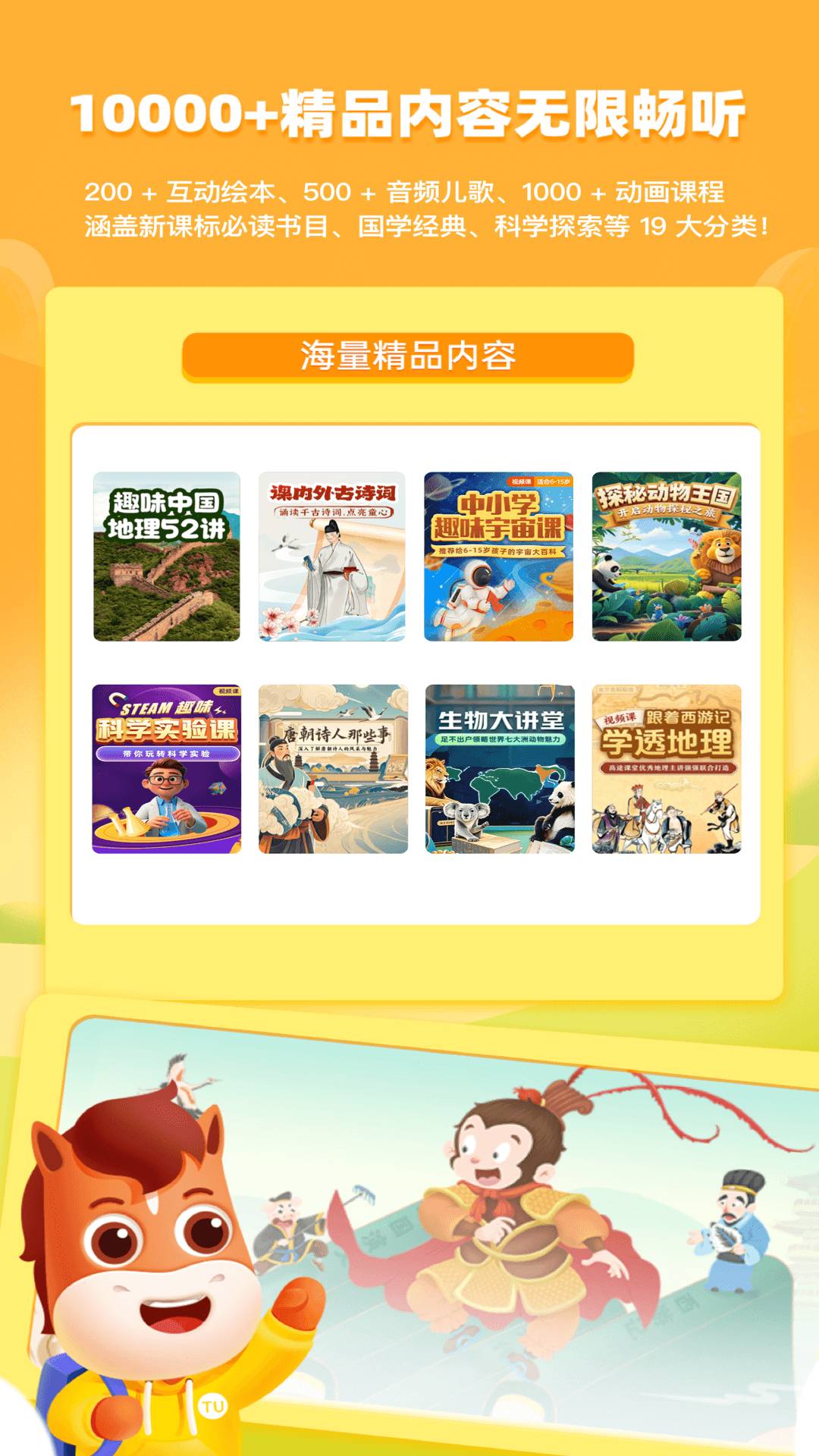 高途阅读(2)