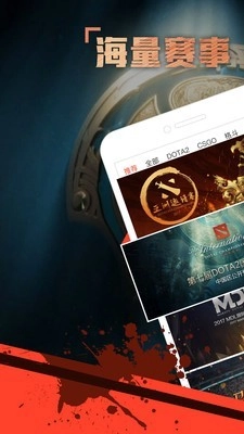 火猫直播正版图2