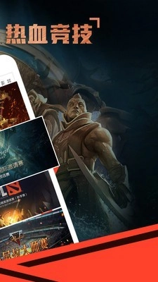 火猫直播正版图4