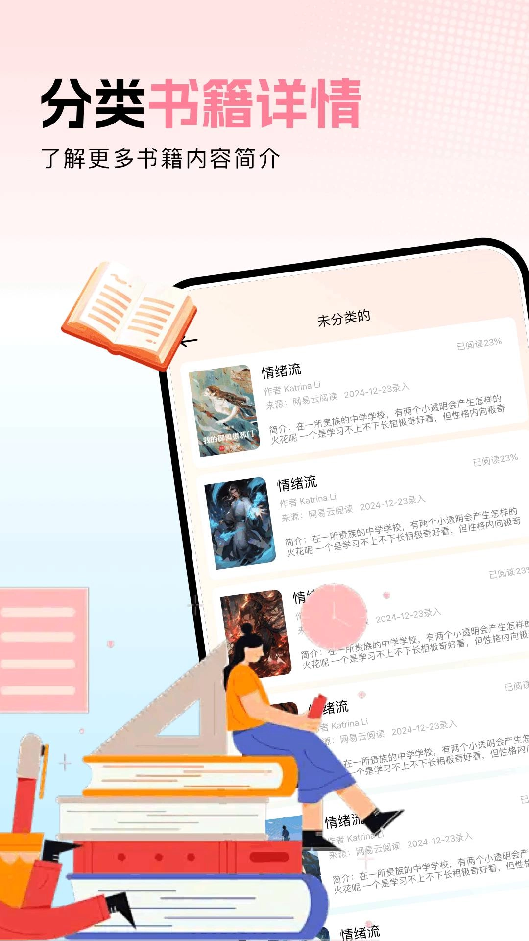 ao3阅读器 ao3阅读器