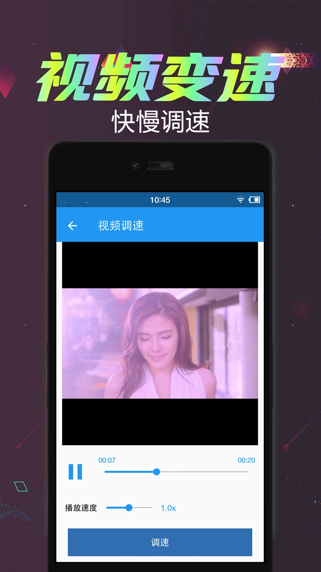 视频倒放剪辑免费正版图1