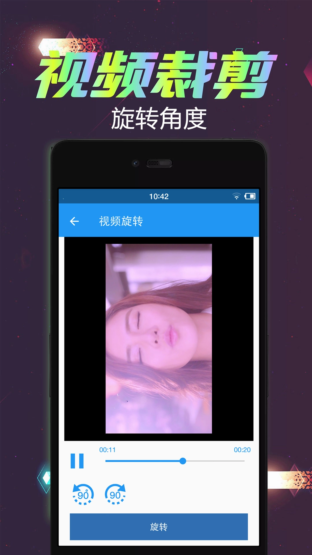 视频倒放剪辑2026最新版图2