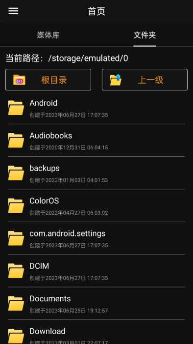 伴奏提取ai图2