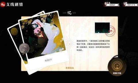 三度境(2)
