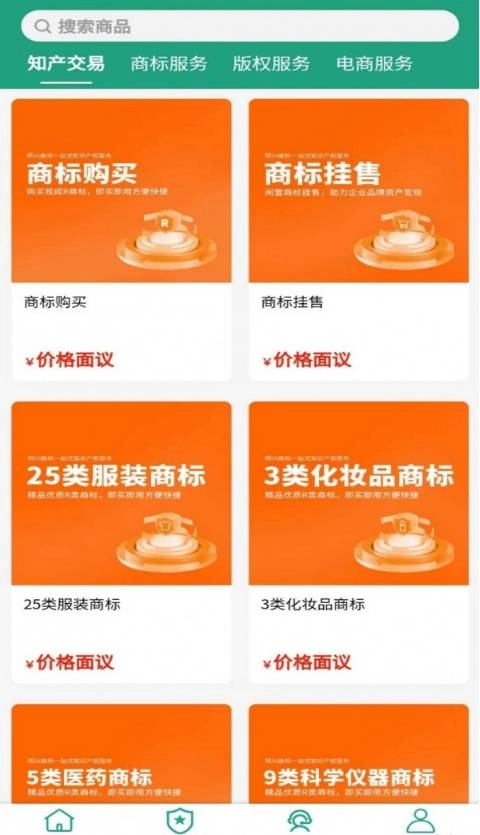 明兴商标图4