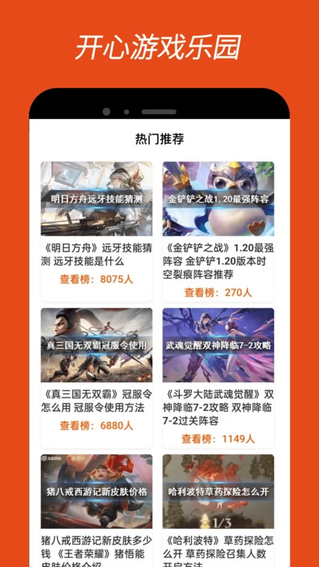 2336乐园图2