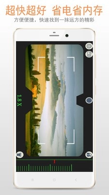 雙筒望遠(yuǎn)鏡截圖2