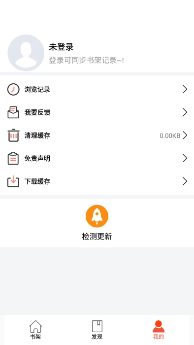 书漫阁3
