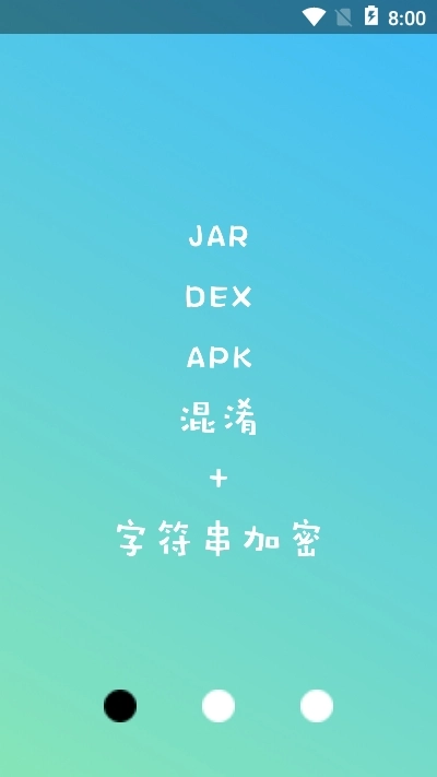 NP管理器手机正版图2