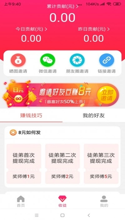 抖转