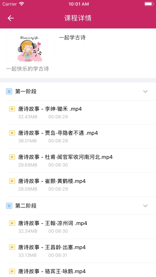 睿赢教育