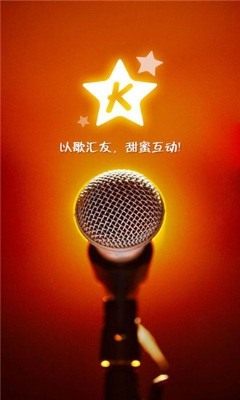 大家来K歌免费下载