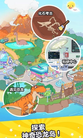 啊哈世界图2