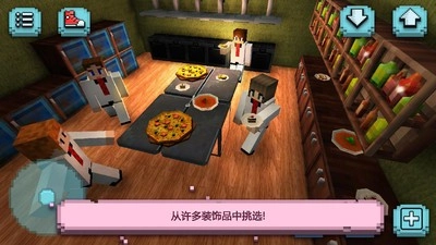 我的餐厅厨师世界截图3