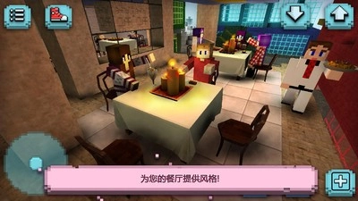 我的餐厅厨师世界截图0