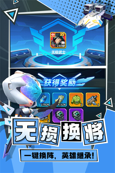 不朽大陆手机免费版图3