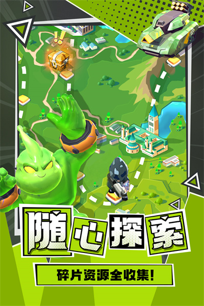 不朽大陆手机免费版图1