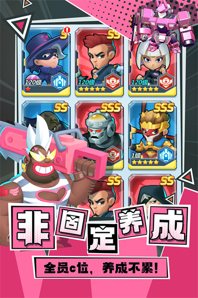 不朽大陆手机免费版图2