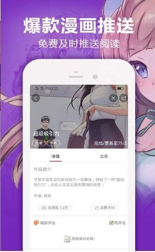 Anime漫画3