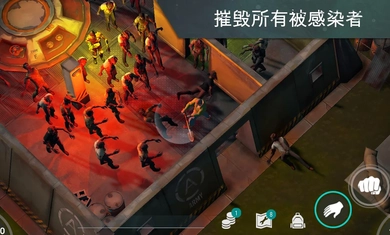 地球末日生存游戏图1
