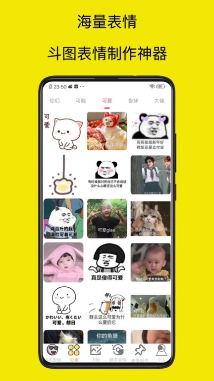 暴走p图大神