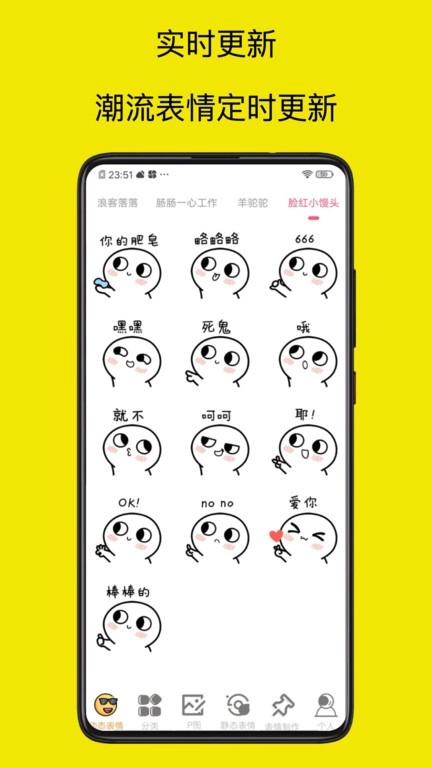 暴走p图大神