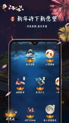 重楼截图0