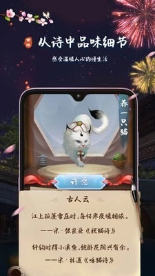 重楼截图1
