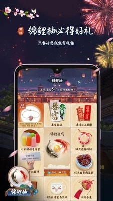 重楼安装包下载