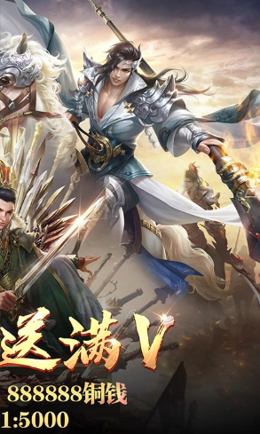 天神赵子龙(2)