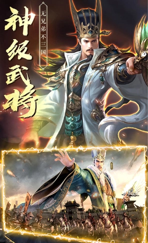 天神赵子龙(3)
